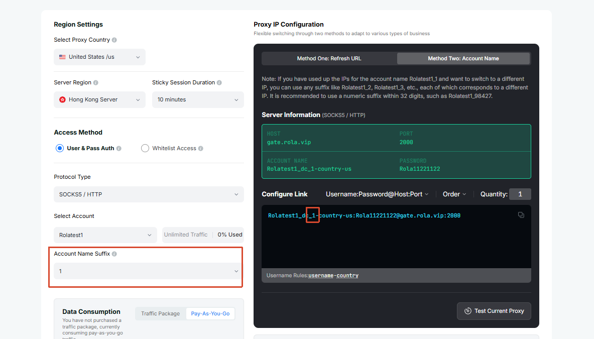 Datacenter configuration flow: use separate session IDs for multiple independent exits