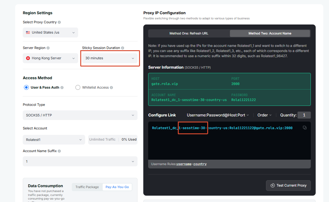 Datacenter configuration flow: add sessiontime to keep one exit for a short period