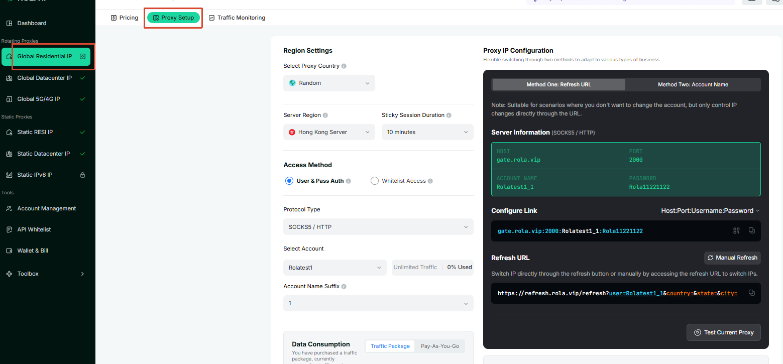 Residential configuration flow: open the Residential settings page