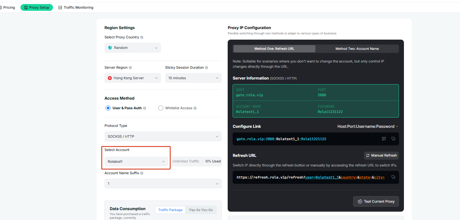 Residential configuration flow: select or enter the account name on the settings page
