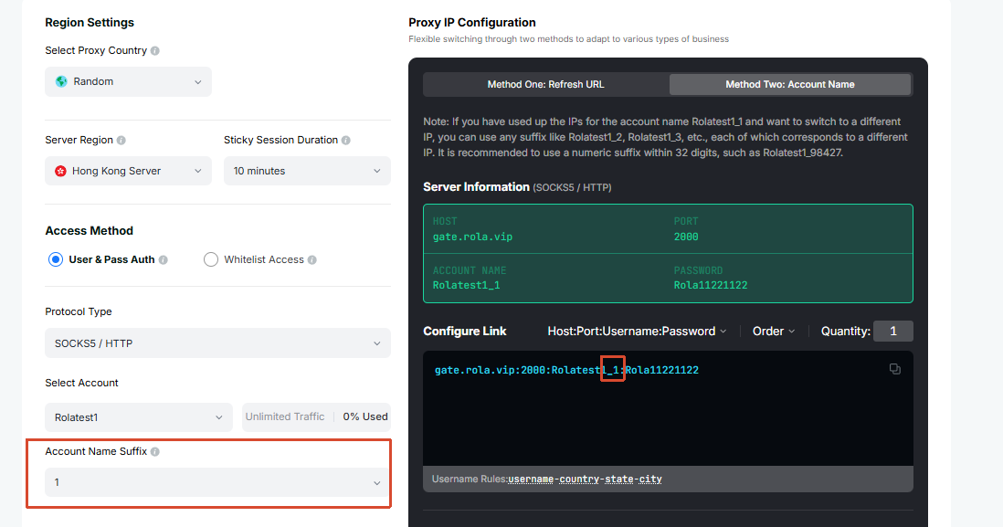 Residential configuration flow: use different session IDs for independent exits