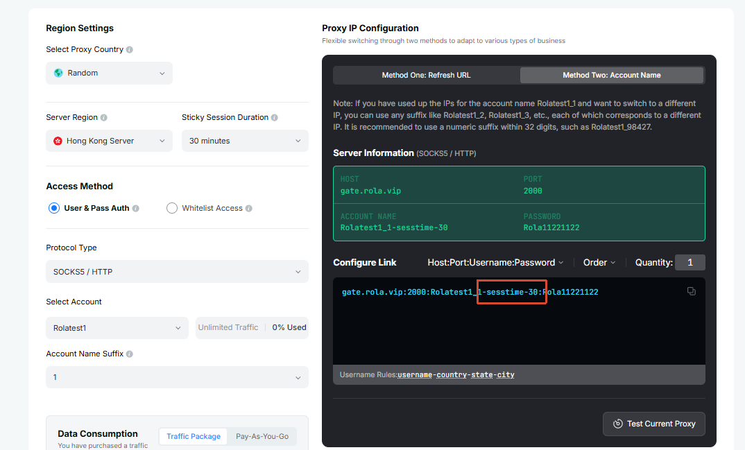 Residential configuration flow: append sessiontime to keep one exit for a period